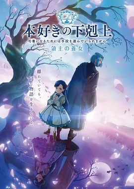六漫画-星穹漫记